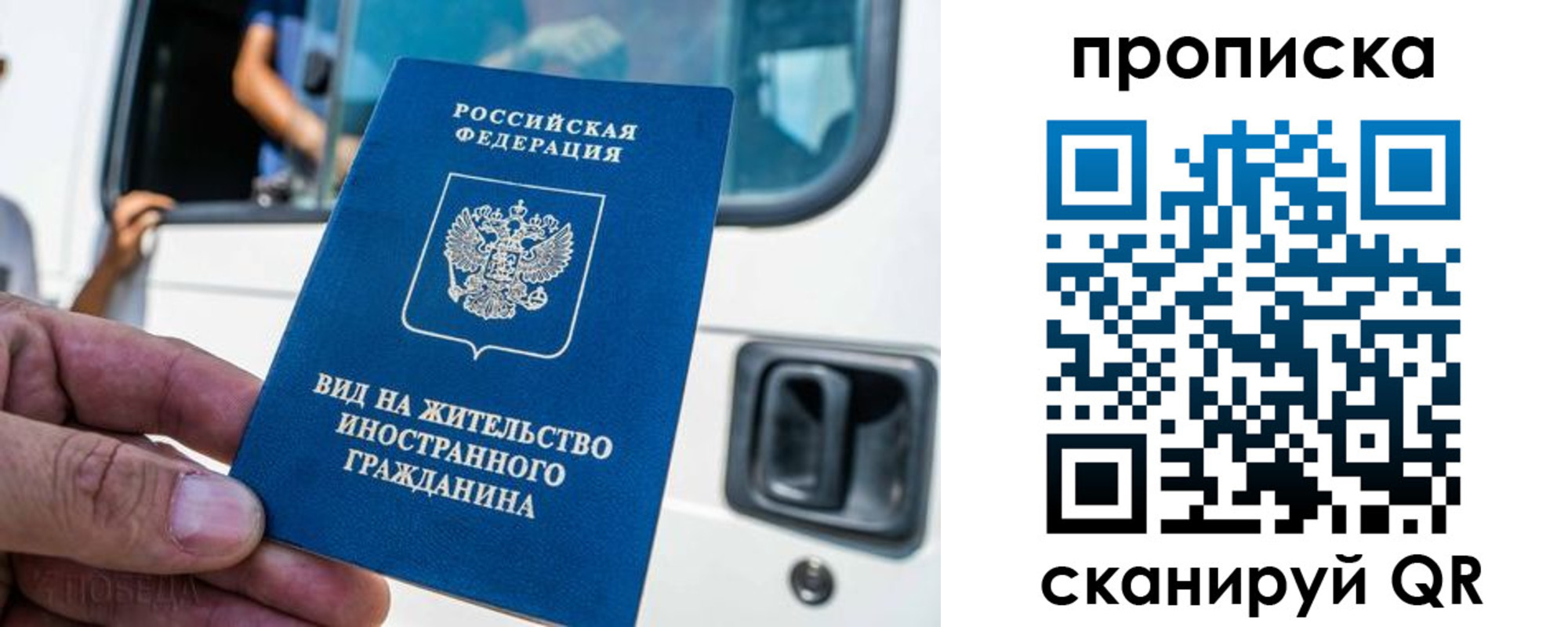 регистрация для дет. сада в Бронницах